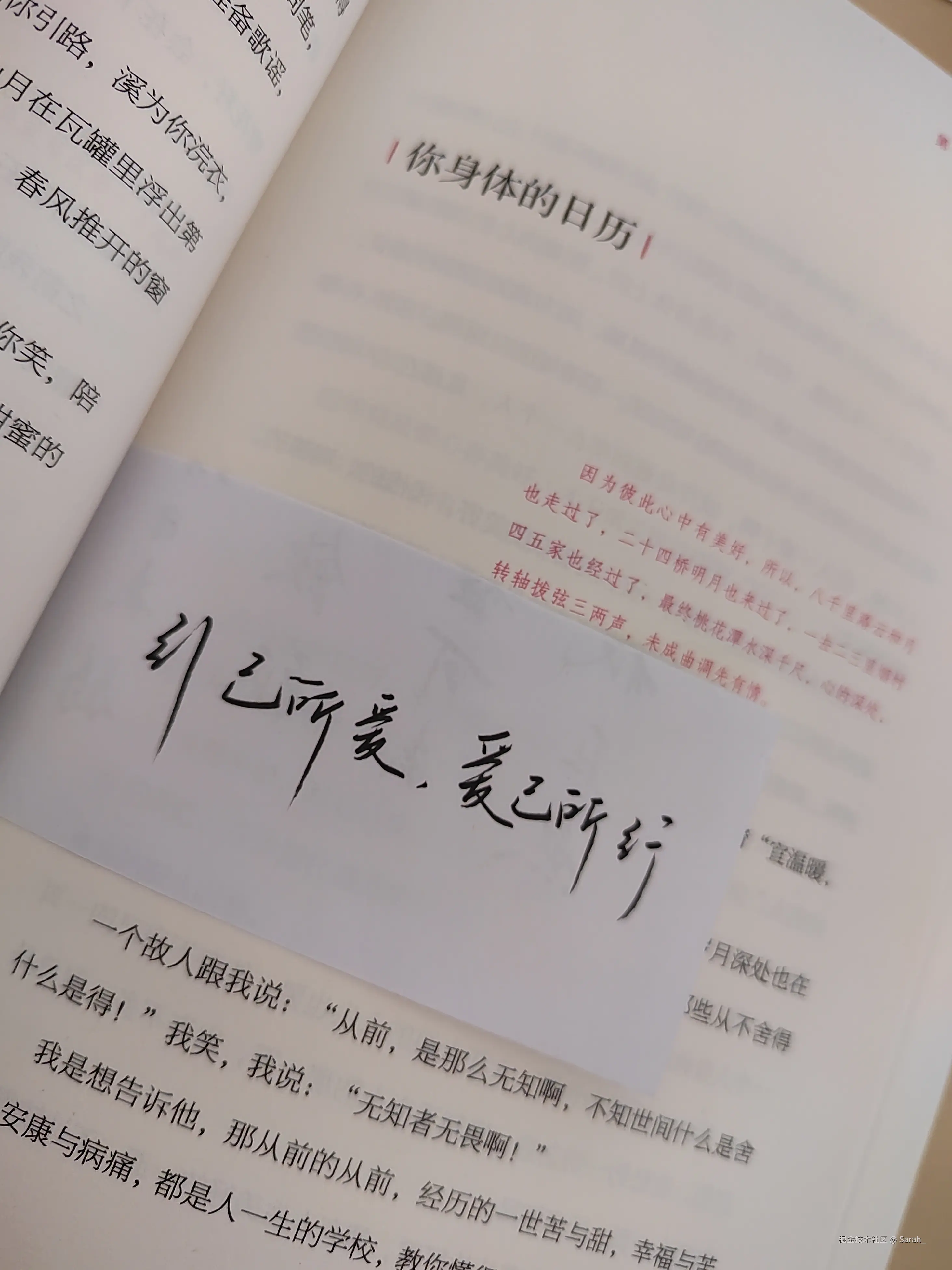 Sarah_于2024-09-13 00:46发布的图片