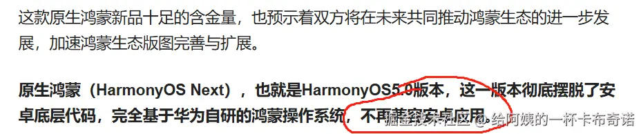 给阿姨的一杯卡布奇诺于2025-03-13 15:10发布的图片