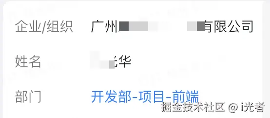 i光者于2024-11-02 14:31发布的图片