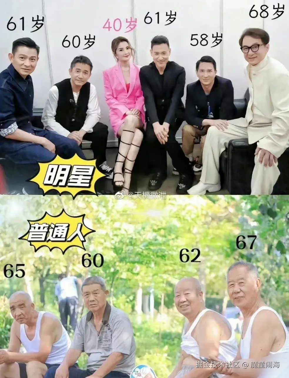 魔童闹海于2026-04-22 14:16发布的图片