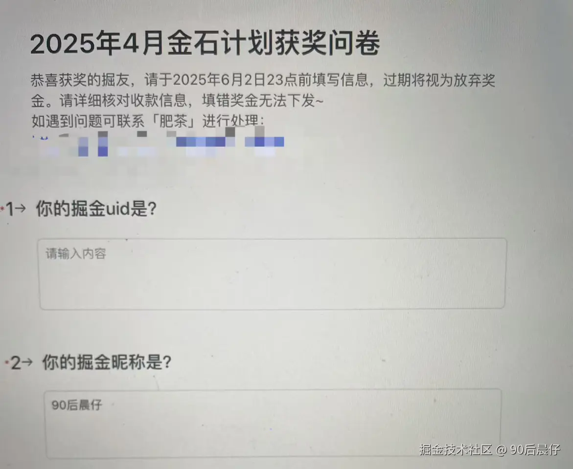 90后晨仔于2025-05-28 12:15发布的图片