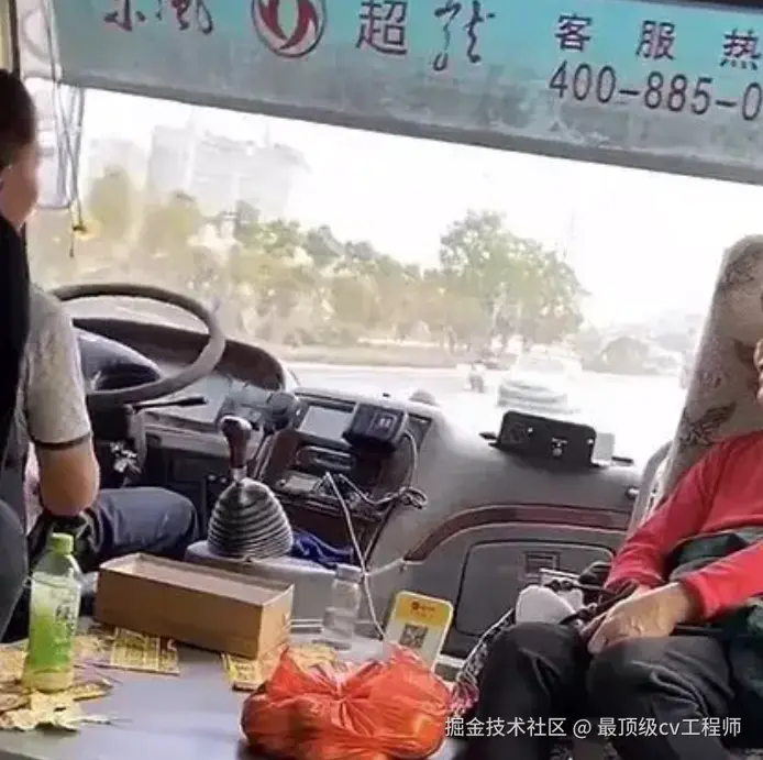 最顶级cv工程师于2026-02-05 13:42发布的图片