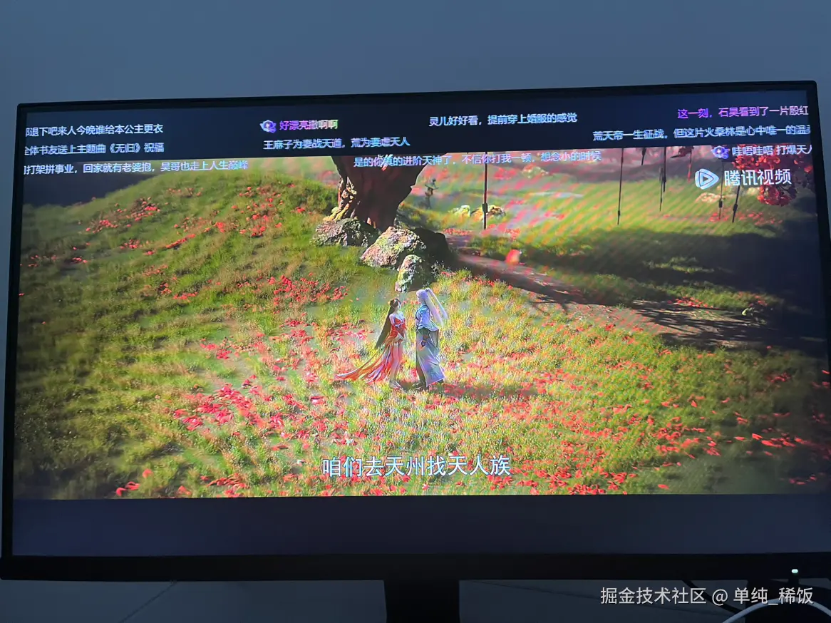 单纯_稀饭于2025-03-15 13:55发布的图片