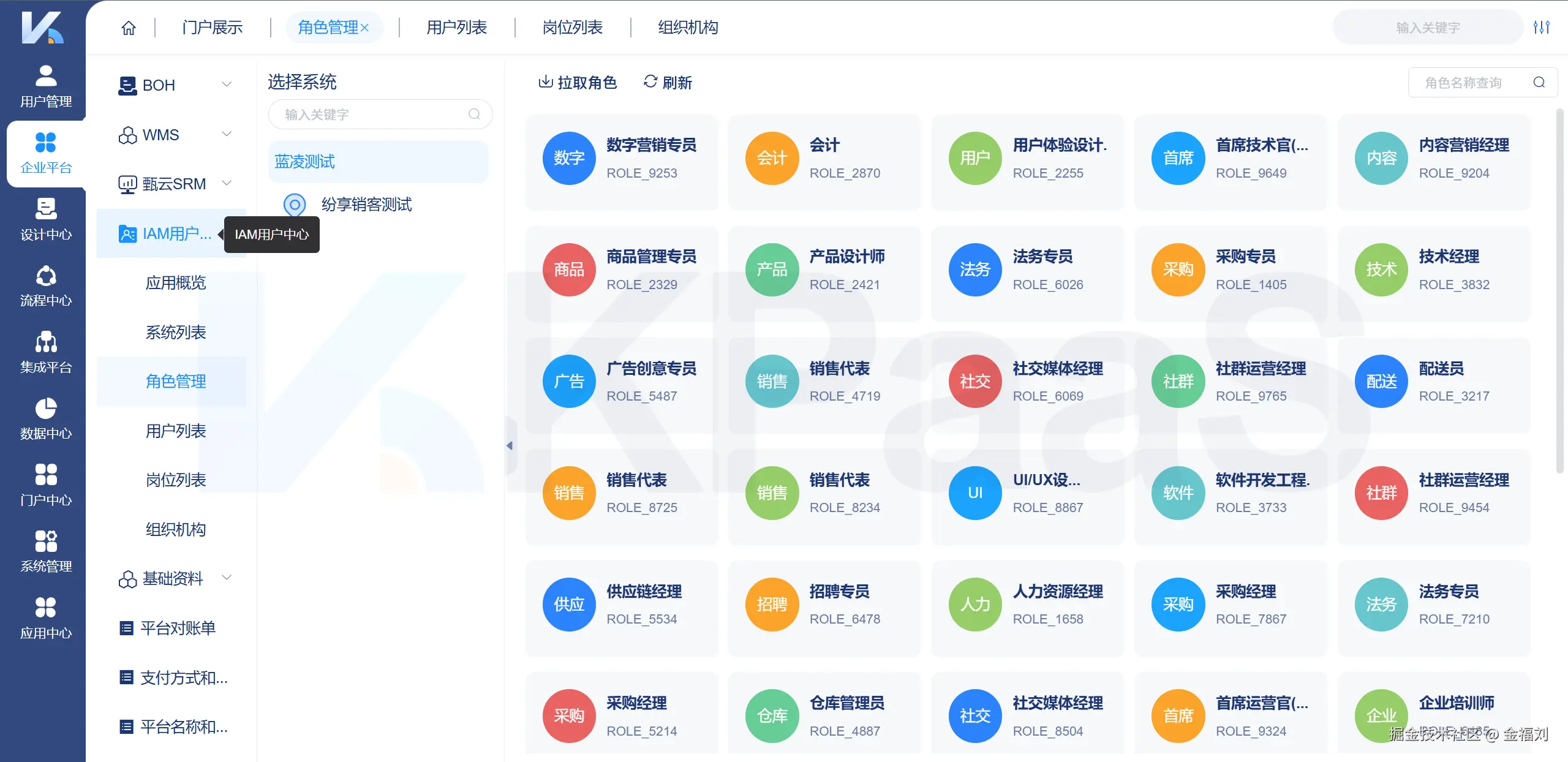 金福刘于2025-11-19 16:57发布的图片