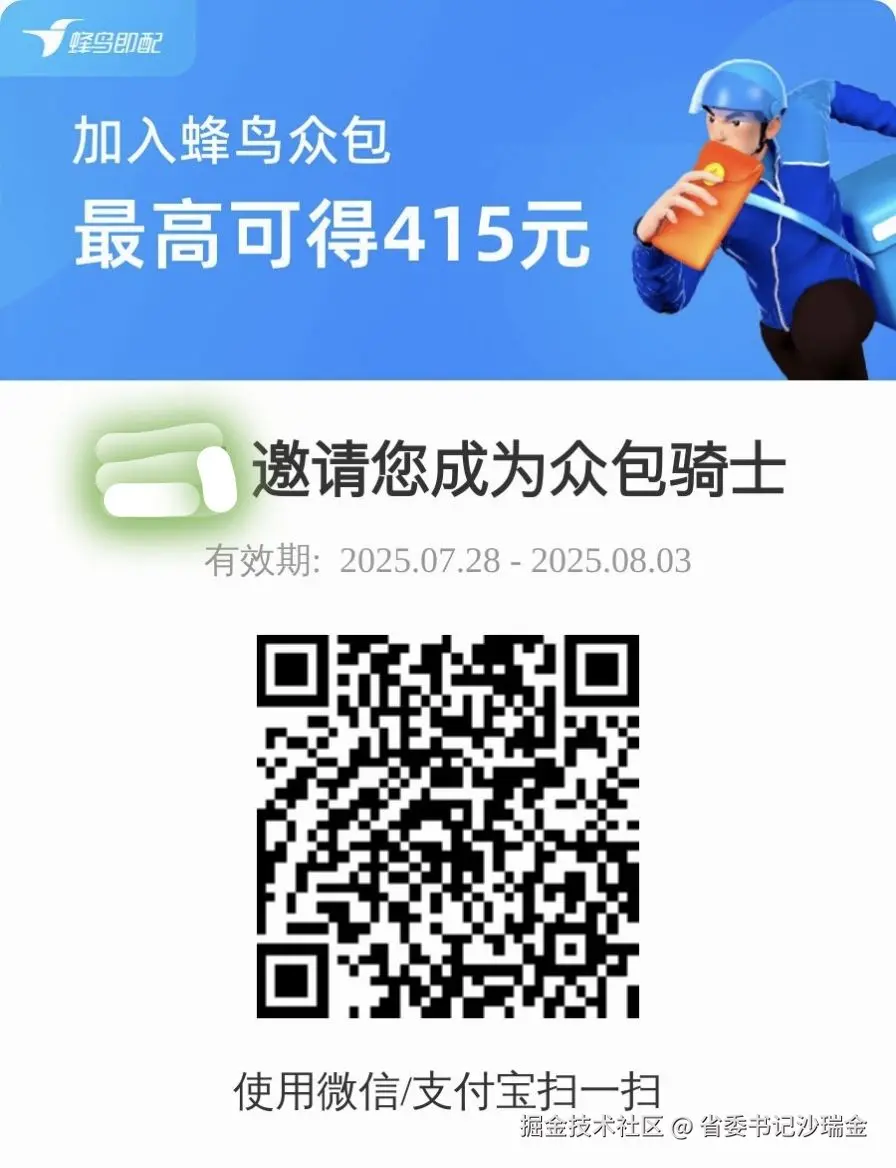 省委书记沙瑞金于2025-08-01 15:59发布的图片
