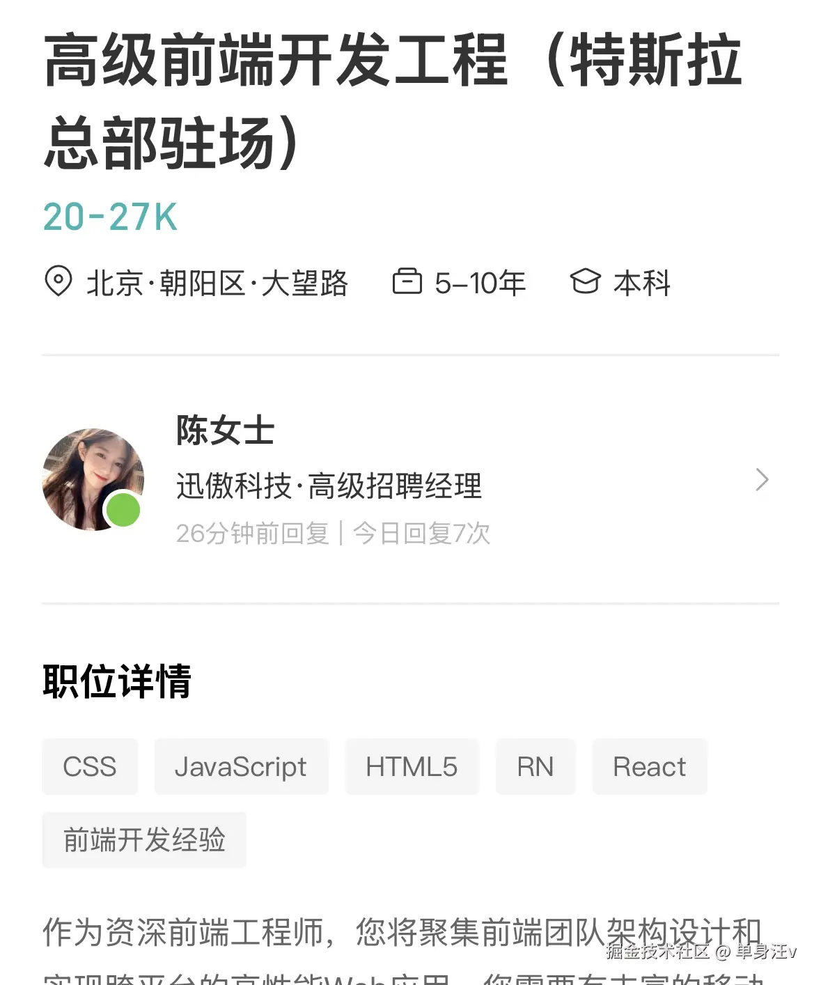 单身汪v于2026-01-14 09:37发布的图片