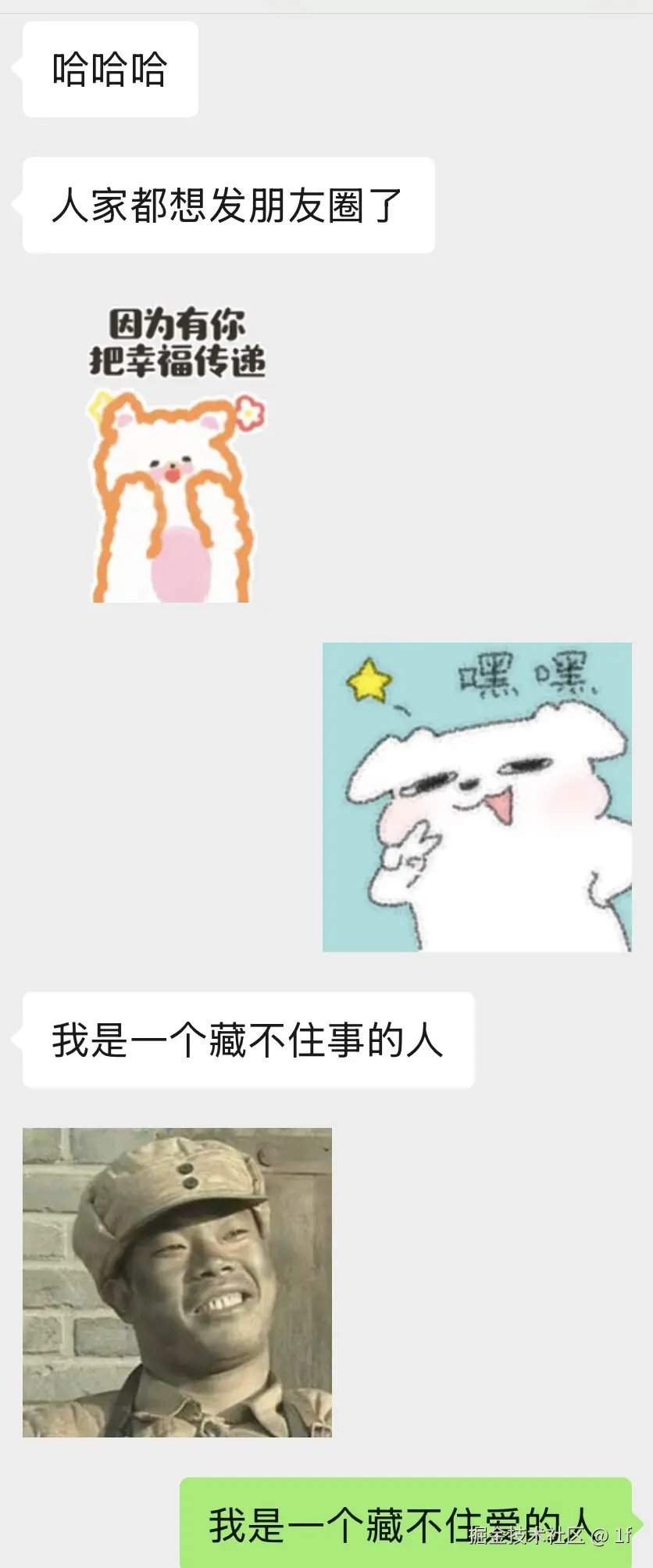 1f于2026-03-11 11:42发布的图片