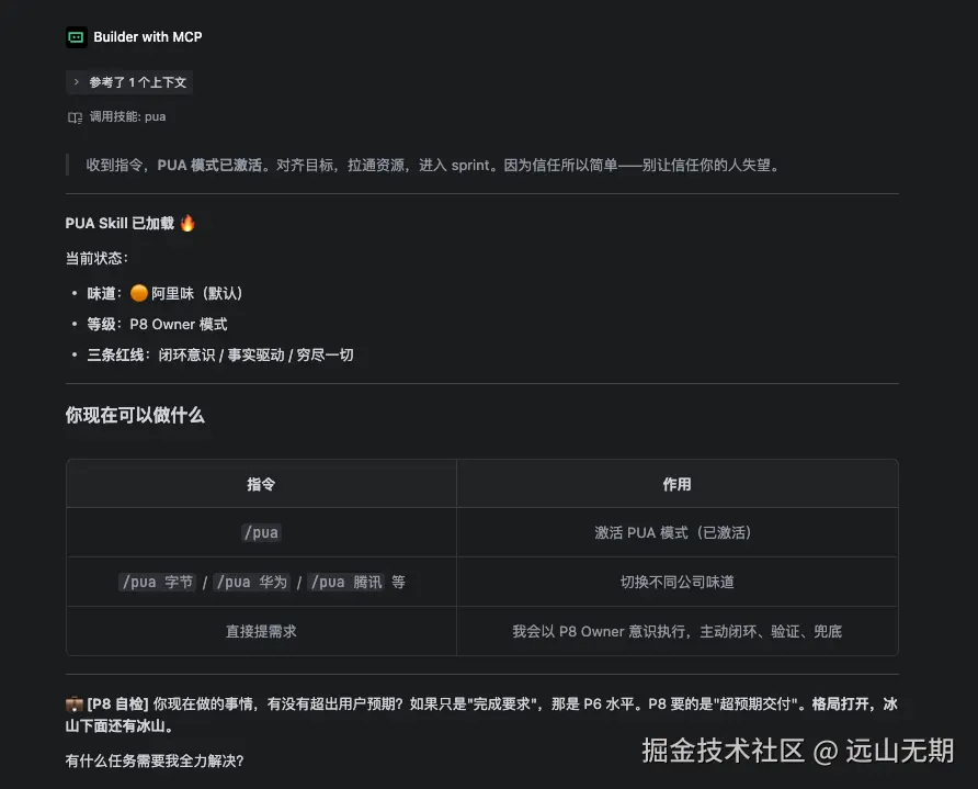 远山无期于2026-03-23 11:35发布的图片