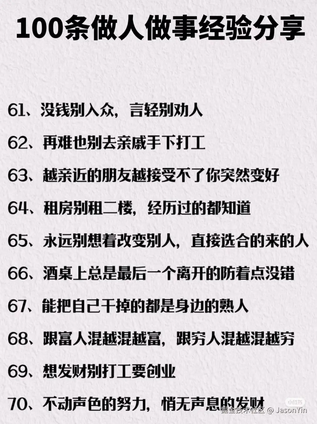 JasonYin于2025-07-22 07:41发布的图片