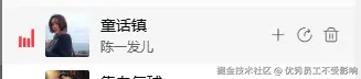 优秀员工不受影响于2025-03-20 10:27发布的图片