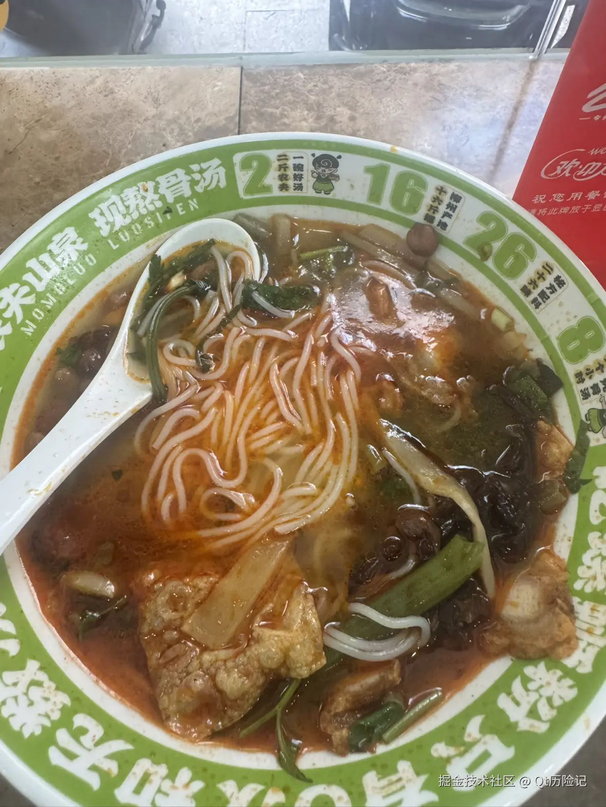 Qt历险记于2025-08-16 17:23发布的图片