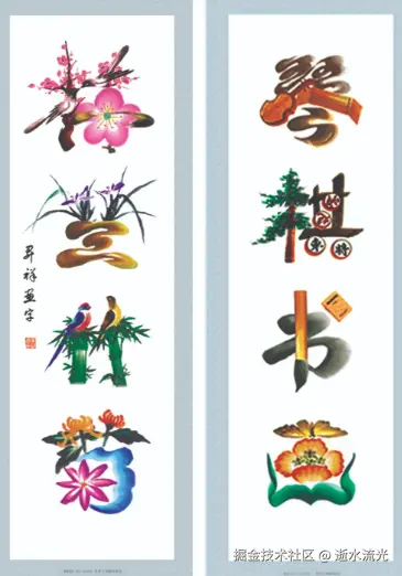 逝水流光于2026-03-31 01:58发布的图片