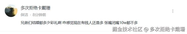 多次拒绝卡戴珊于2026-04-28 16:07发布的图片