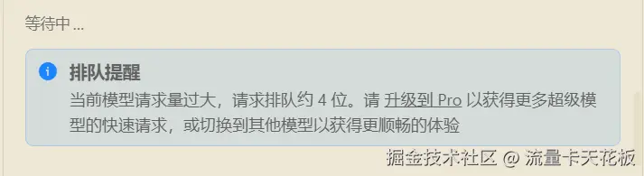 流量卡天花板于2025-09-22 13:27发布的图片