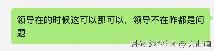 大肚腩于2025-09-25 10:29发布的图片