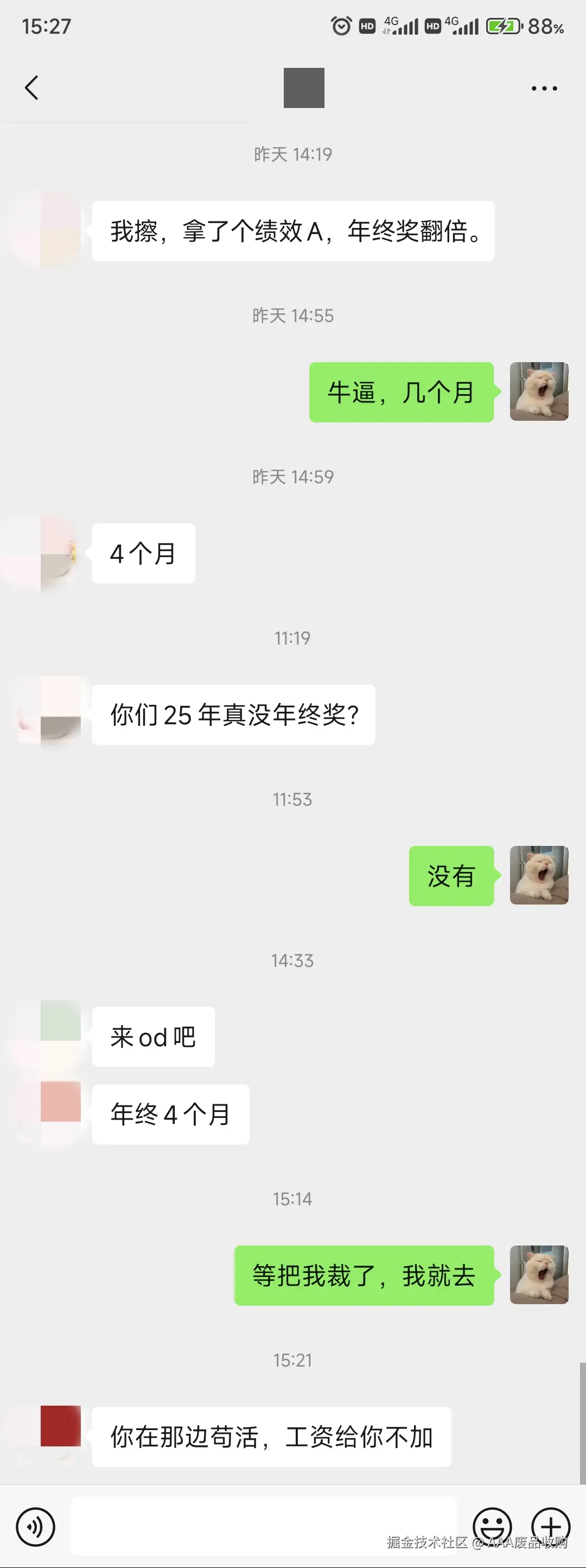 AAA废品收购于2026-05-06 15:33发布的图片