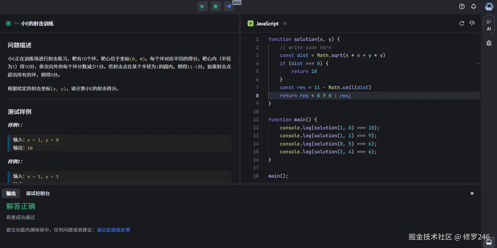 修罗246于2024-12-22 11:29发布的图片