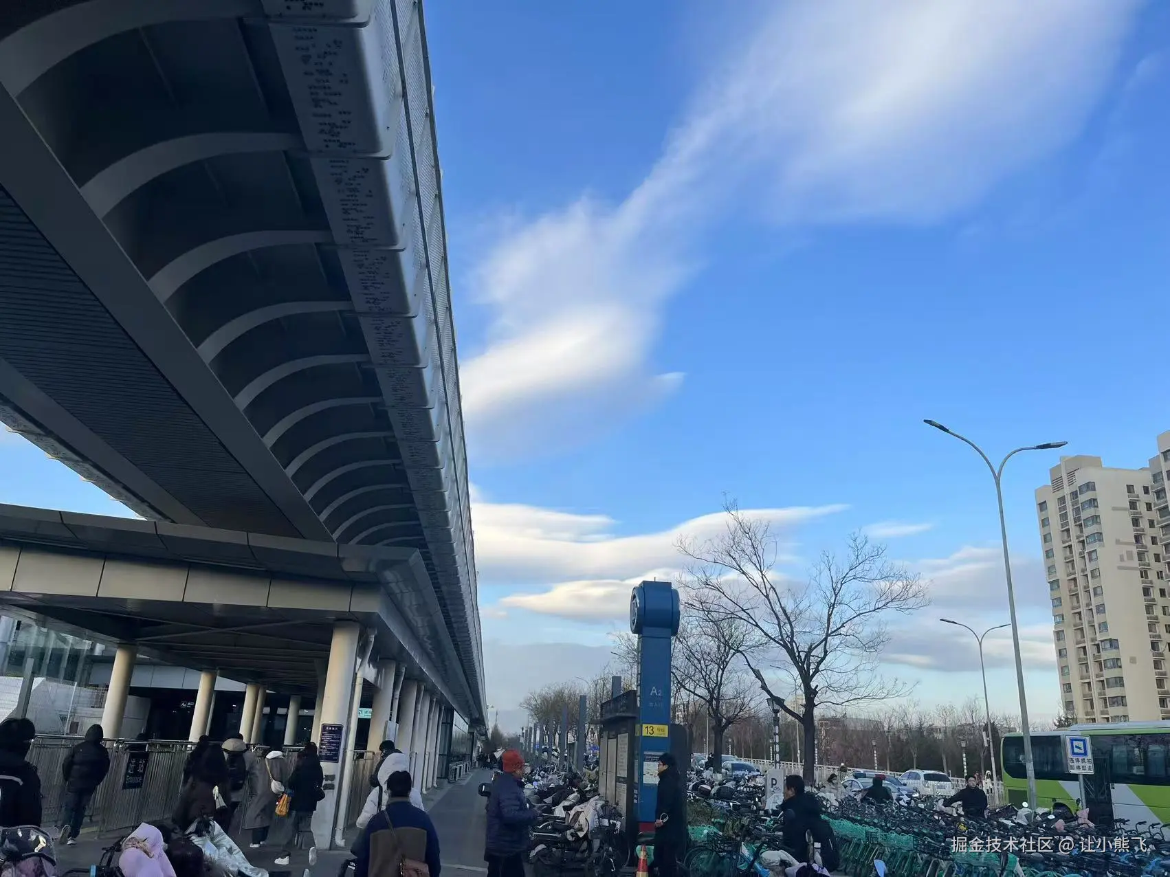 让小熊飞于2024-12-16 00:48发布的图片