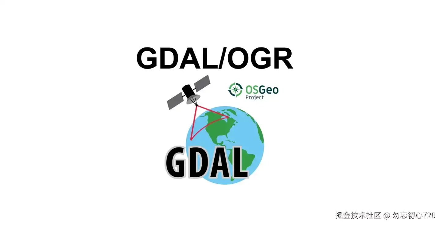 GDAL