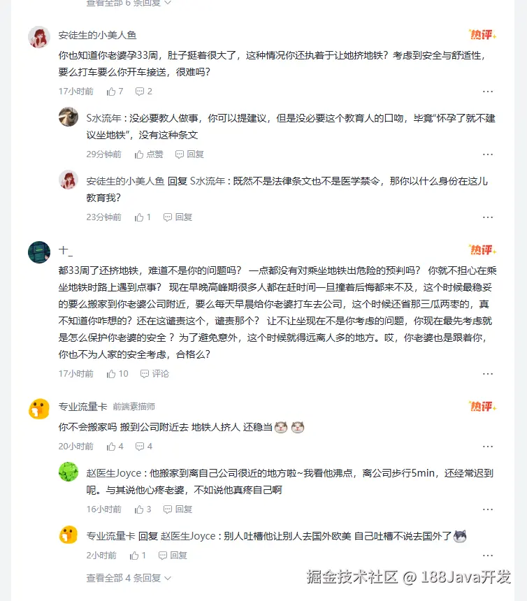 188Java开发于2026-04-15 12:00发布的图片