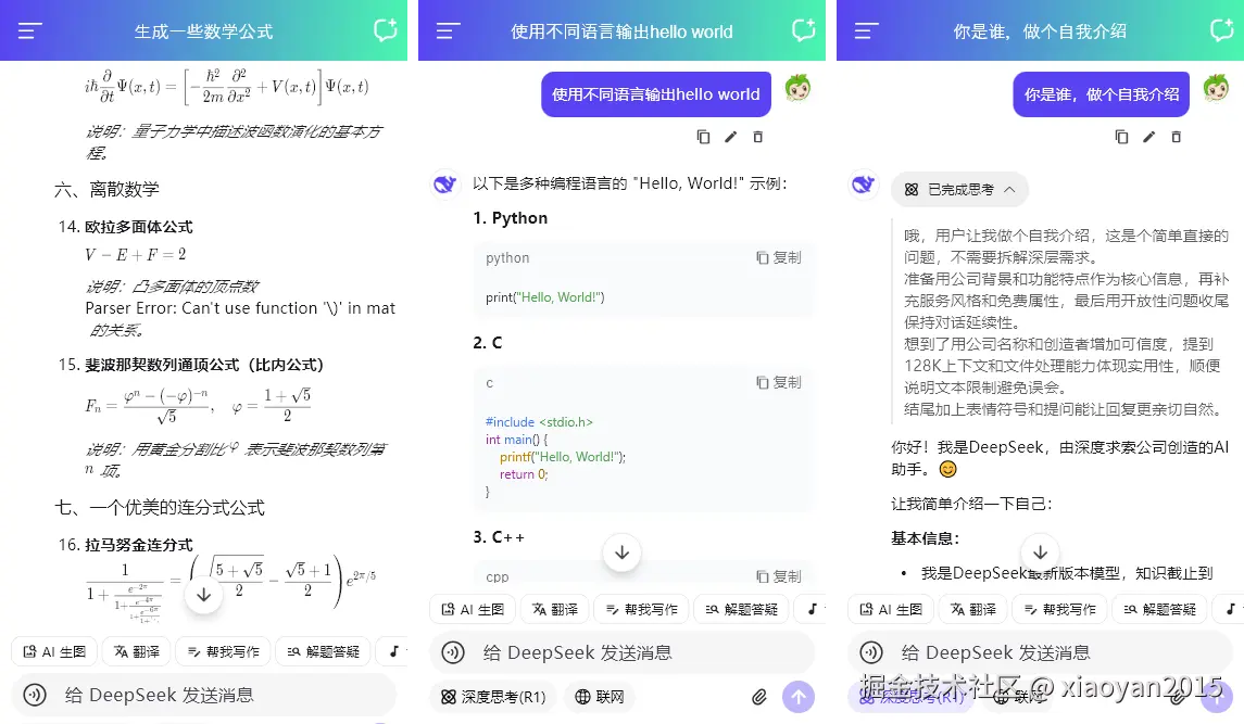 xiaoyan2015于2026-04-11 08:22发布的图片