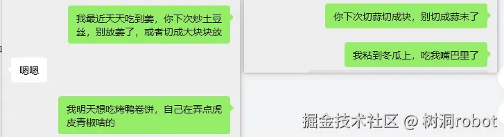 树洞robot于2025-10-22 16:22发布的图片