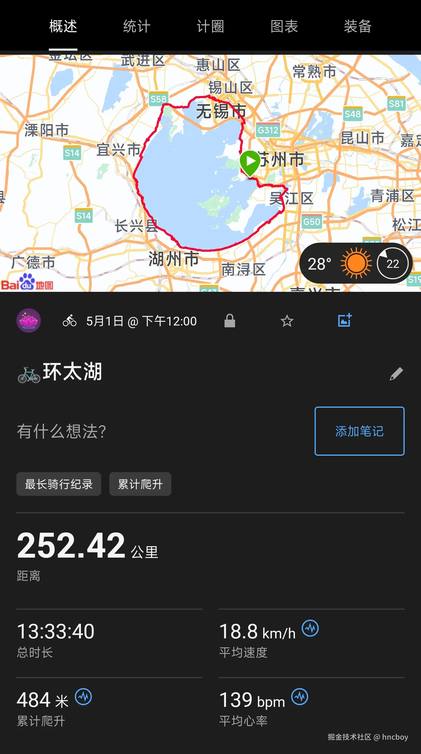 hncboy于2025-05-06 01:37发布的图片