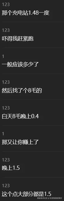 在借钱我就紫砂于2025-12-11 17:30发布的图片