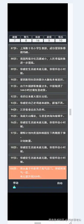 刘亦菲老公于2025-05-30 14:21发布的图片