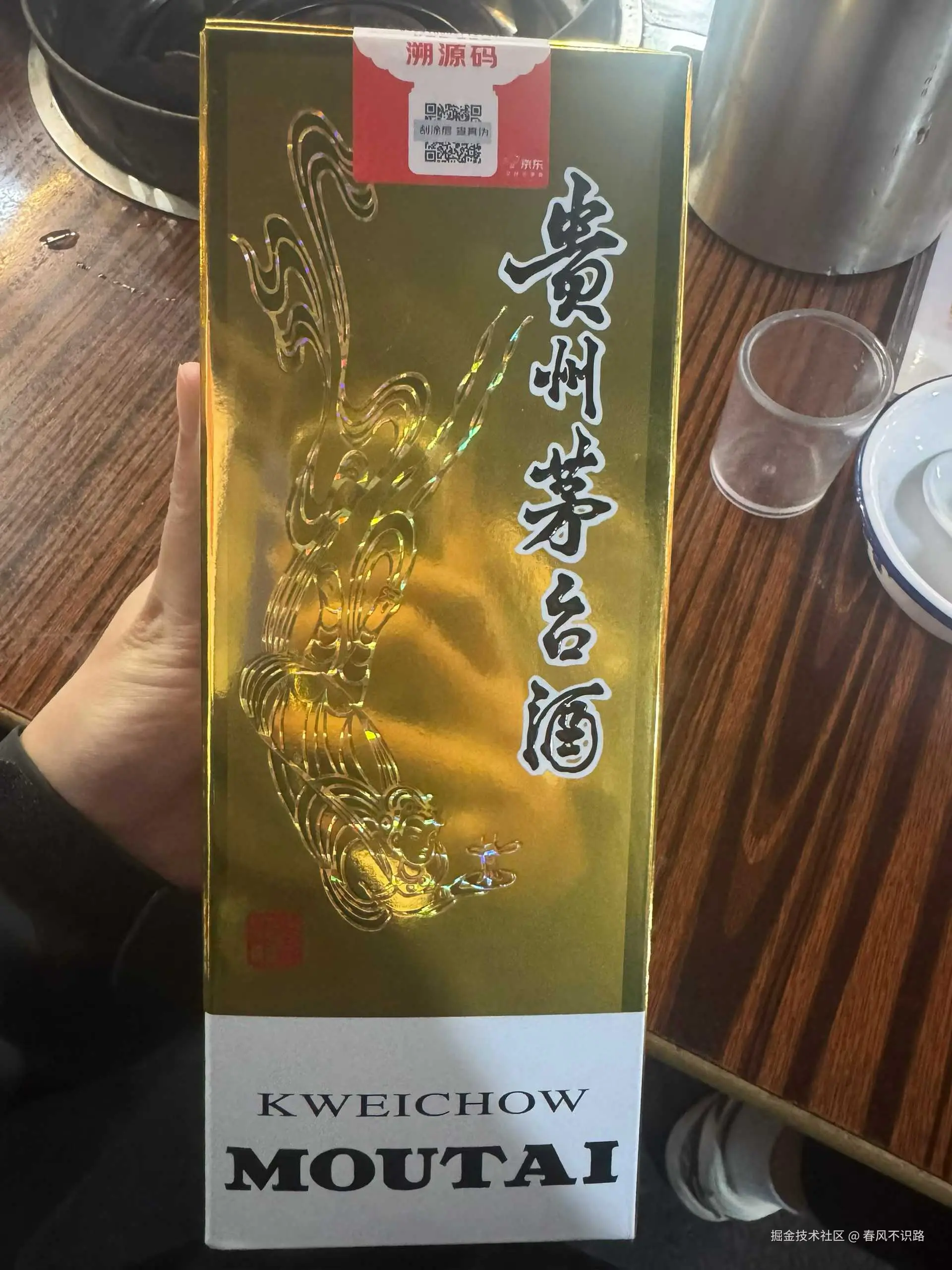 春风不识路于2026-01-13 10:55发布的图片