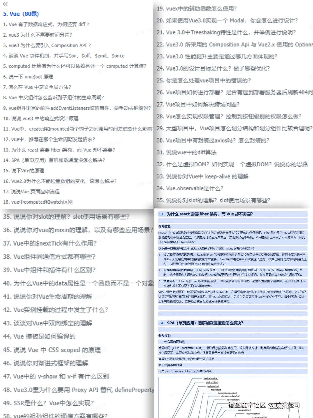前端起司_于2025-08-25 10:08发布的图片