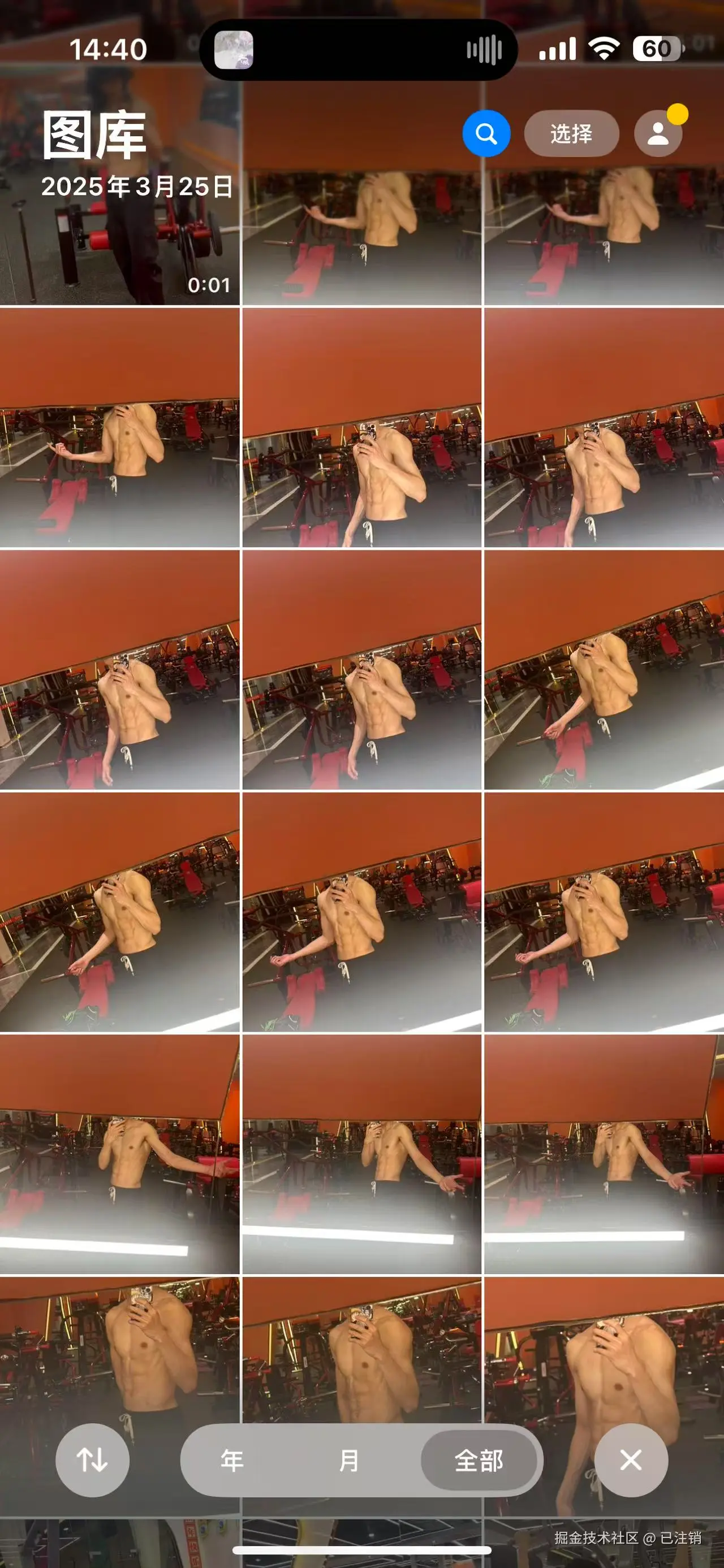 已注销于2025-03-27 10:05发布的图片