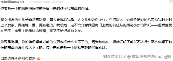 你知唔知咩系timing啊于2025-11-25 11:16发布的图片