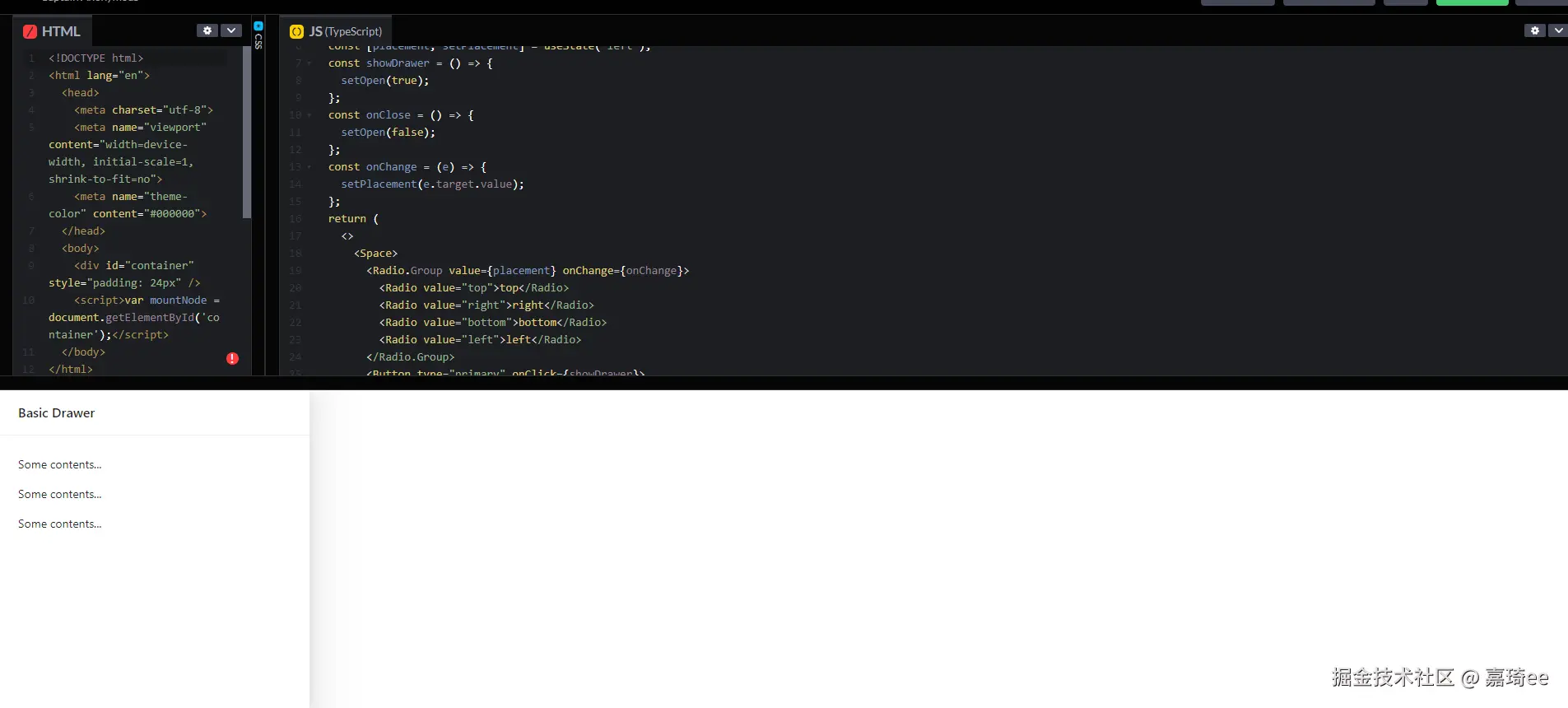 嘉琦ee于2024-10-15 14:22发布的图片