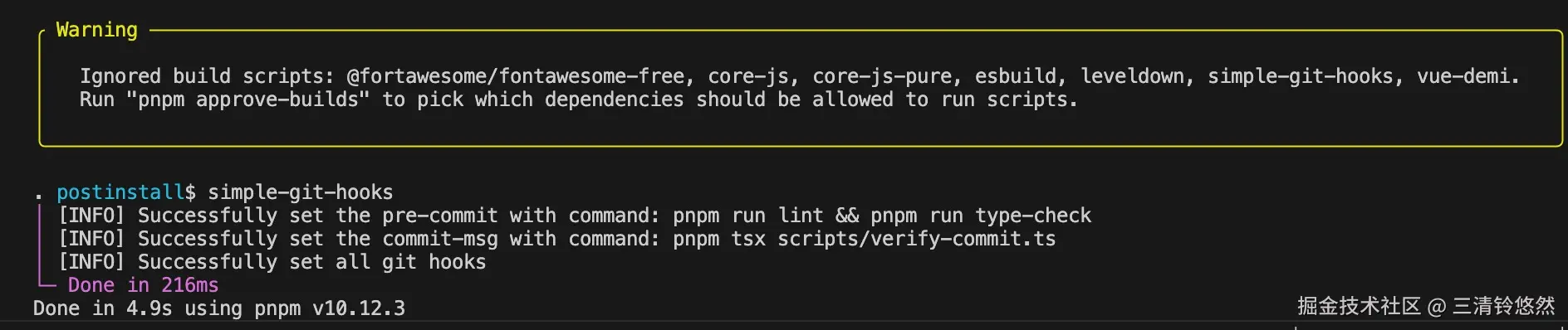 三清铃悠然于2025-06-26 17:59发布的图片