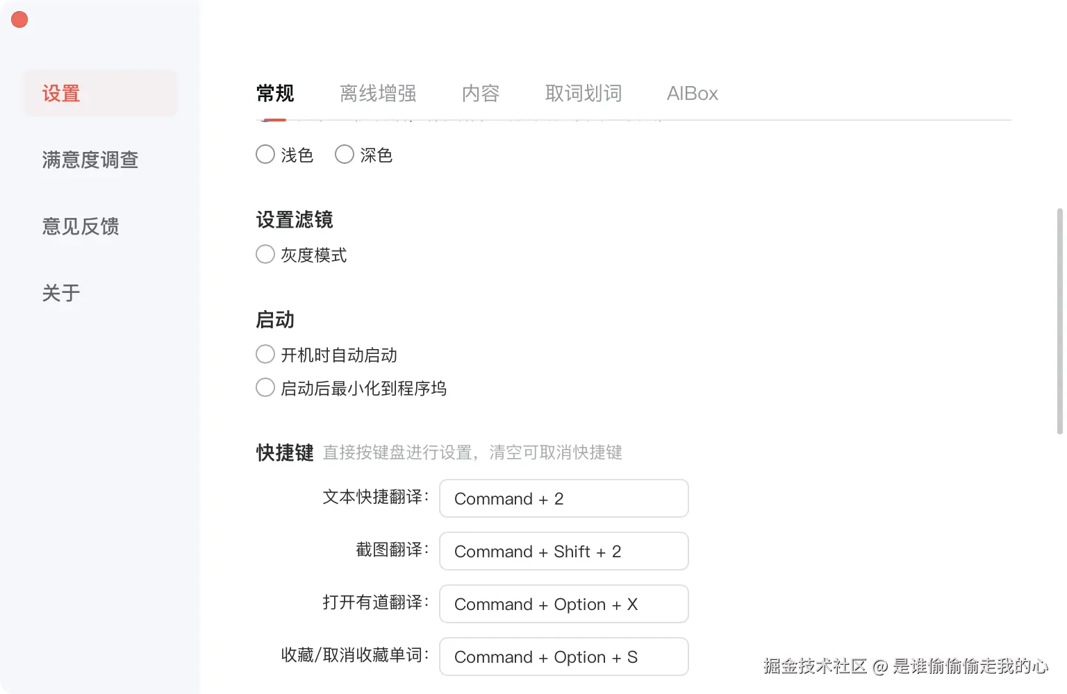 是谁偷偷偷走我的心于2024-11-22 07:03发布的图片