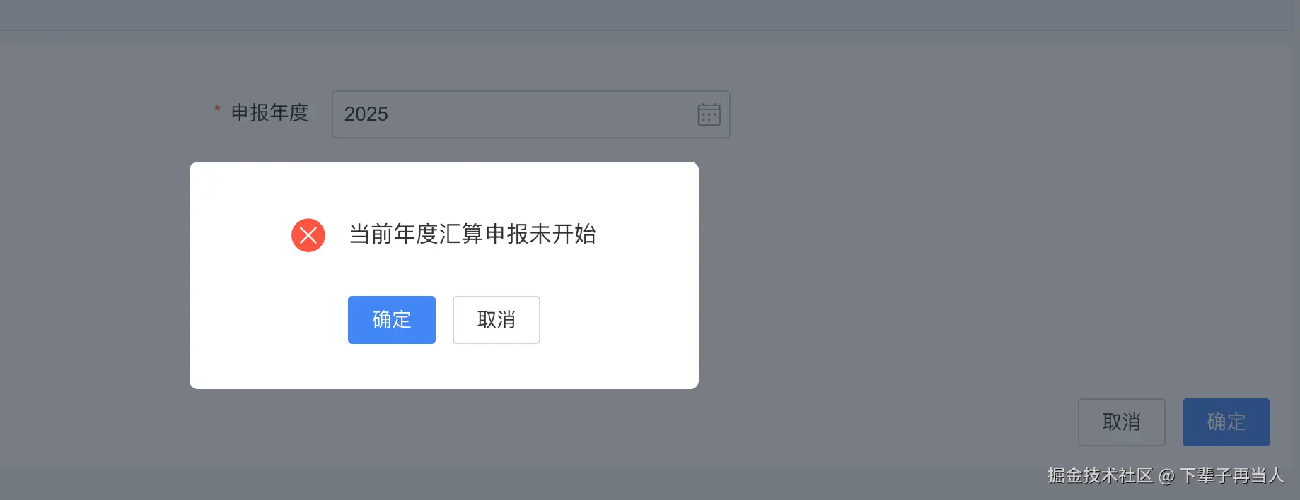 下辈子再当人于2026-02-25 15:19发布的图片