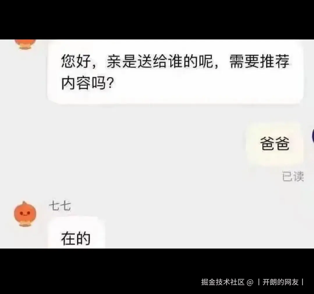 丨开朗的网友丨于2025-05-14 18:46发布的图片
