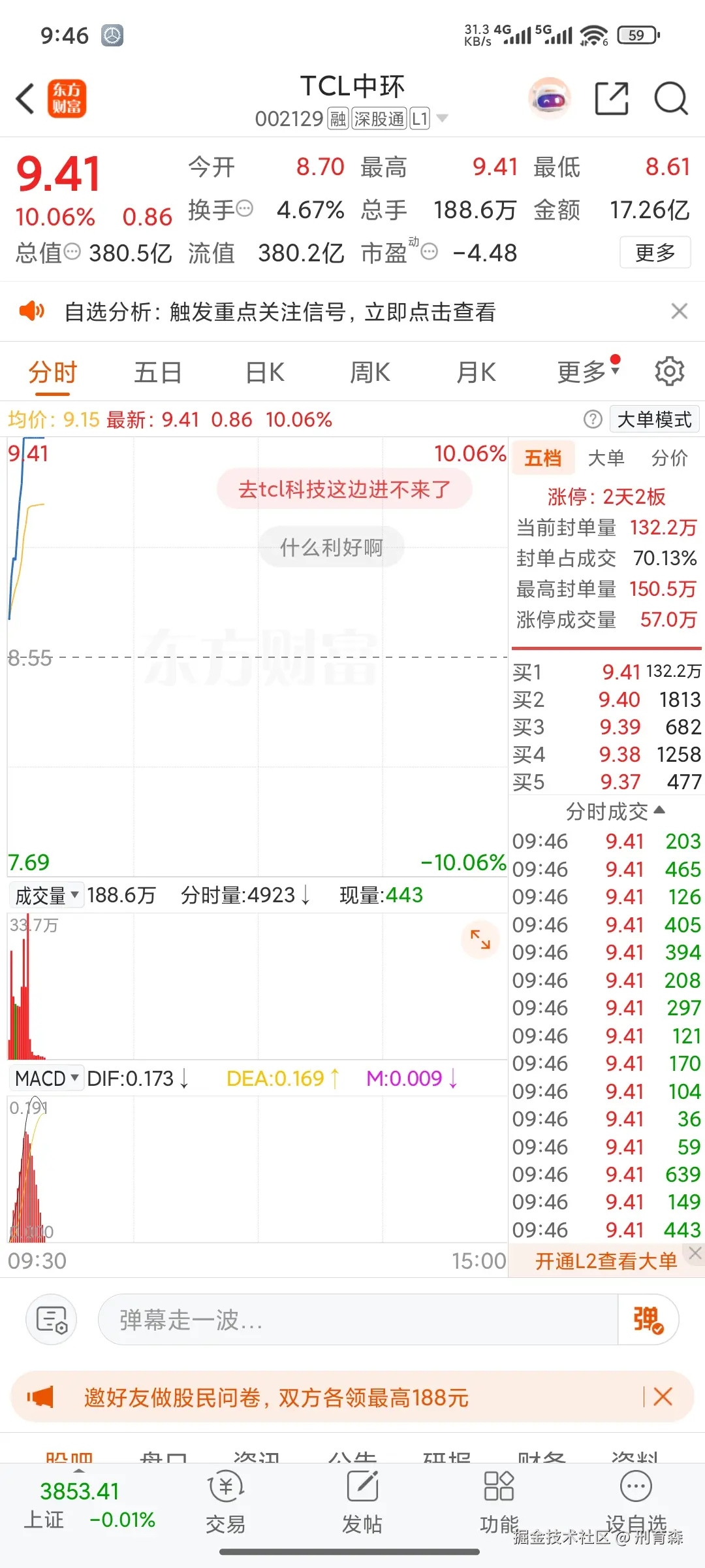 刑育森于2025-09-25 09:47发布的图片