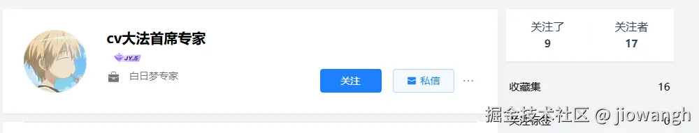 jiowangh于2025-06-04 10:56发布的图片