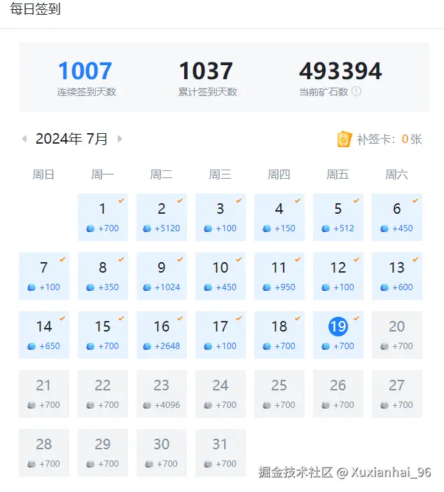 Xuxianhai_96于2024-07-19 10:46发布的图片
