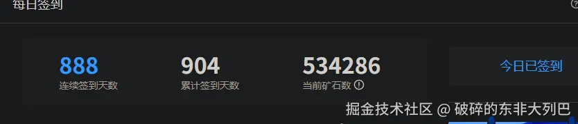 破碎的东非大列巴于2025-07-21 14:32发布的图片