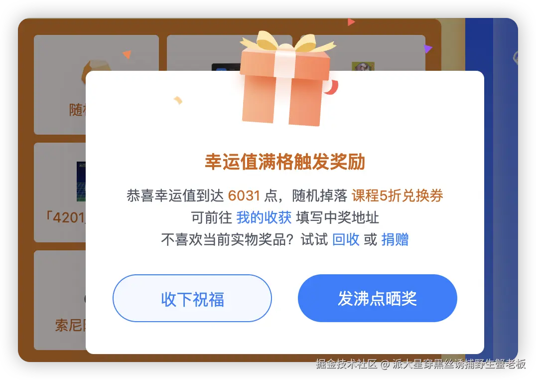 派大星穿黑丝诱捕野生蟹老板于2026-01-30 08:12发布的图片
