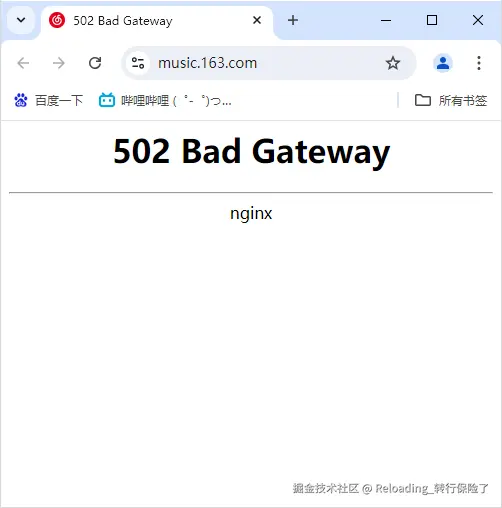 Reloading_转行保险了于2024-08-19 16:03发布的图片