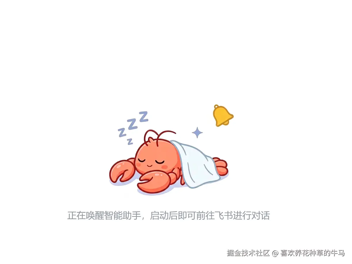 喜欢养花种草的牛马于2026-03-12 14:31发布的图片