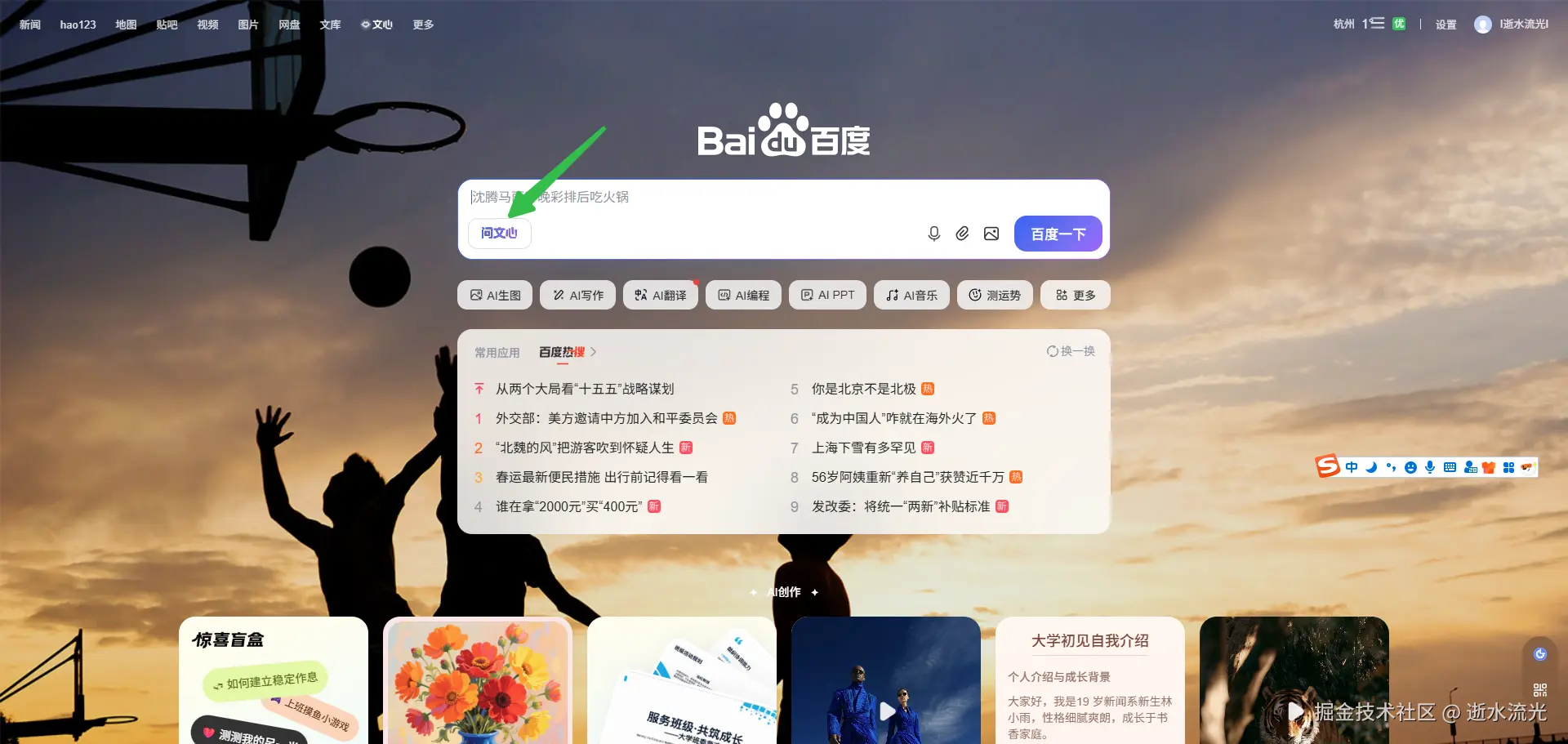 逝水流光于2026-01-20 18:01发布的图片