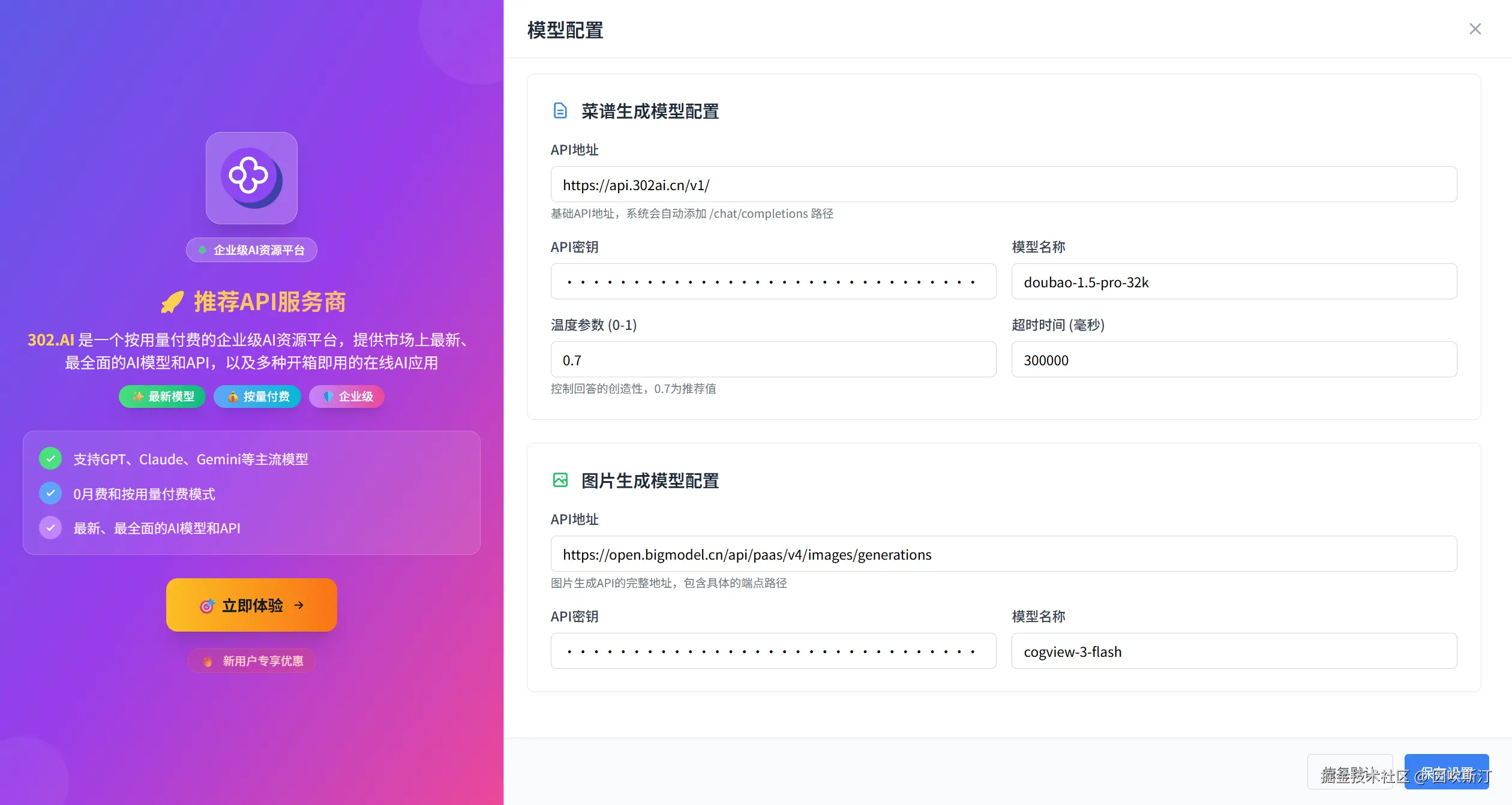 因吹斯汀于2025-10-17 13:52发布的图片