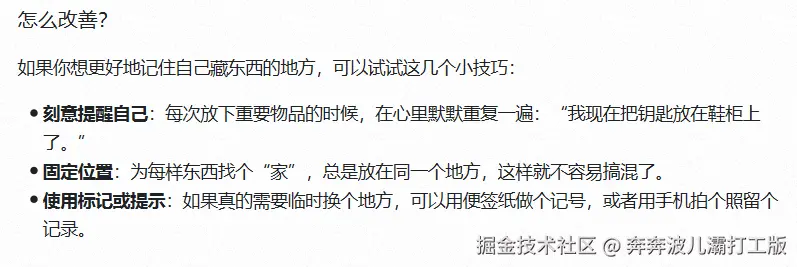 奔奔波儿灞打工版于2025-01-23 10:01发布的图片