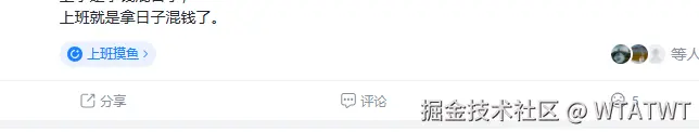 WTATWT于2025-08-06 14:50发布的图片