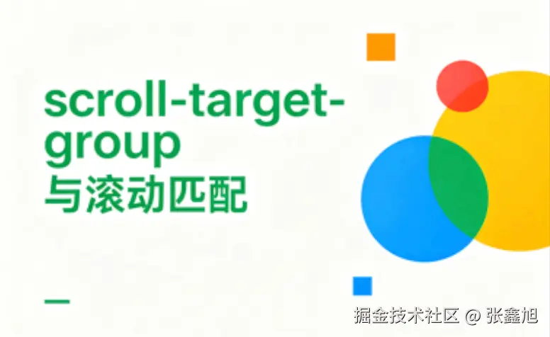 张鑫旭于2025-09-25 18:18发布的图片